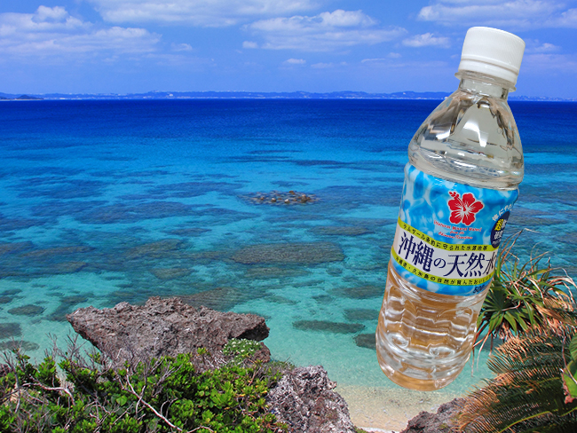 沖縄・久米島の水